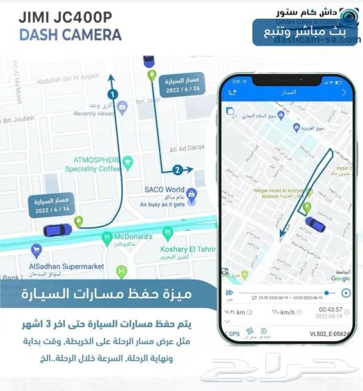 Jimi jc400p dash cam63252664847233119