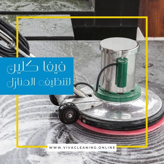 The best cleaning company in Al-Batin region63024460362625111