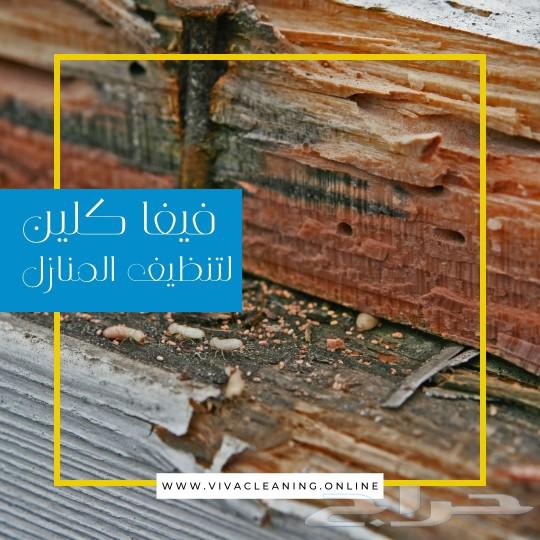 The best cleaning company in Al-Batin region63024460362625113