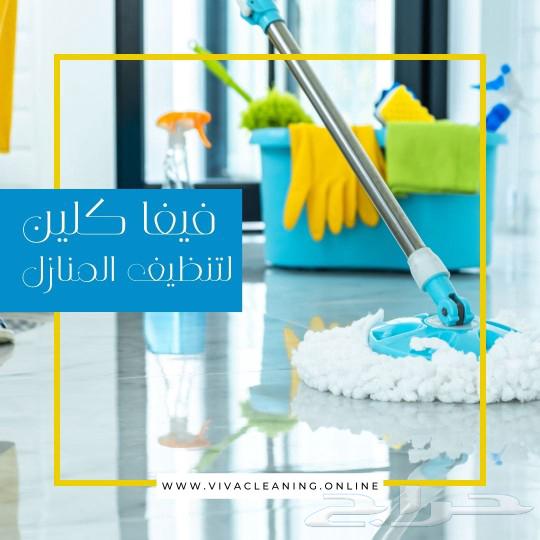 The best cleaning company in Al-Batin region63024460362625112