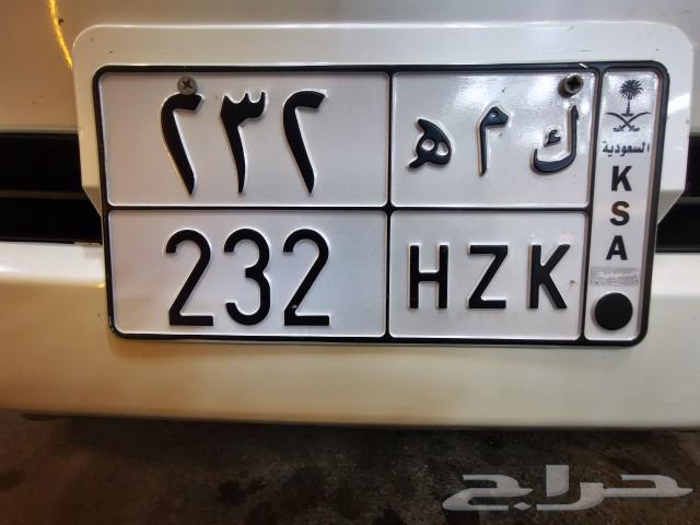 Special plate (K M H-2 3 263413148265731112