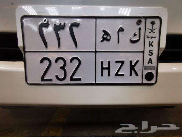 Special plate (K M H-2 3 263413148265731111
