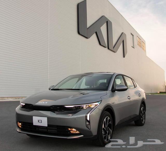 Kia K3 Standard Plus 2024, imported by Alahliya... lowest cash price634158722129931127