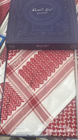 Shamagh Al-Midan Classic Dark 202563233351302530111