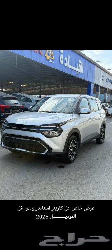 Kia Cars full model 2025 available in all colors and lowest prices63008631510274112
