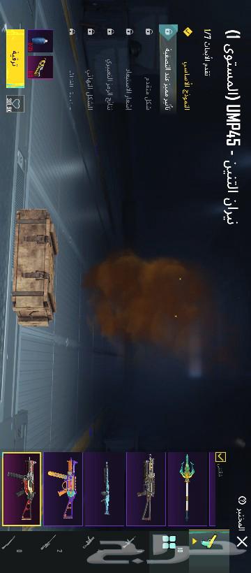 حساب ببجي للبيع63532259028609114