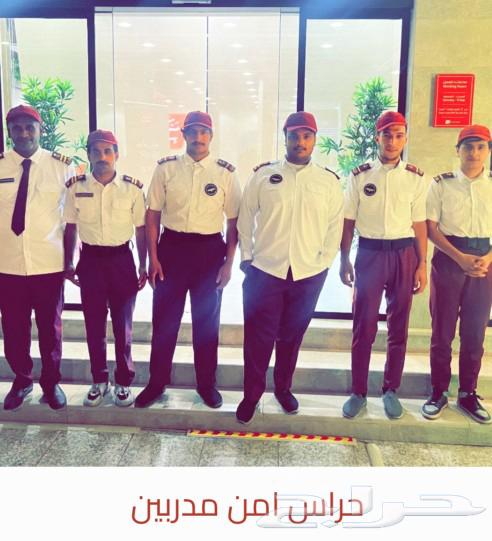 للحراسات الامنية والمستشفيات والمصانع والمراكز التجار630231109472031129