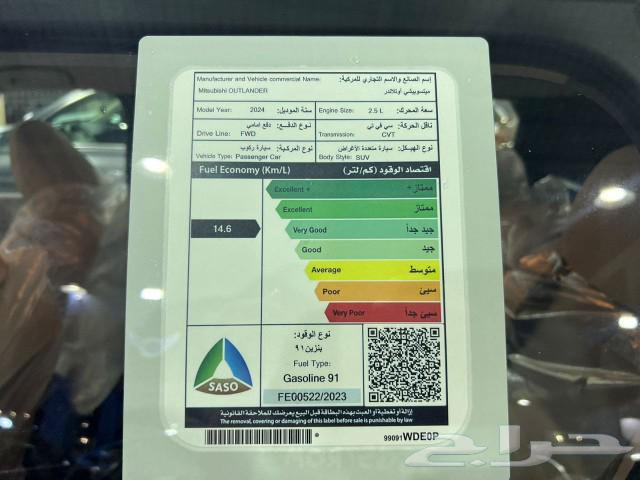 Mitsubishi Outlander Premium 202463353881314690113
