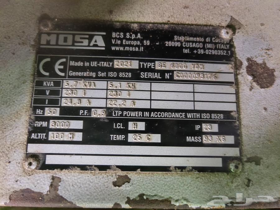 Mold Yenmer635315666373151111