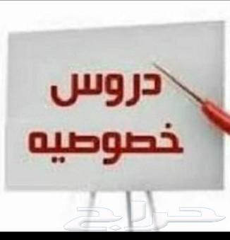 معلمة خصوصية متميزة تأسيس لغة إنجليزية  لغتي - علوم63531472841986111