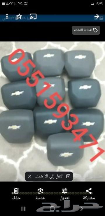 غطاء ارباق موستنج كومارو63346386532609111