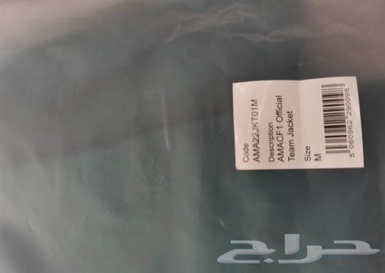 جاكيت اصلي من شركة Aston Martin63228031739907114