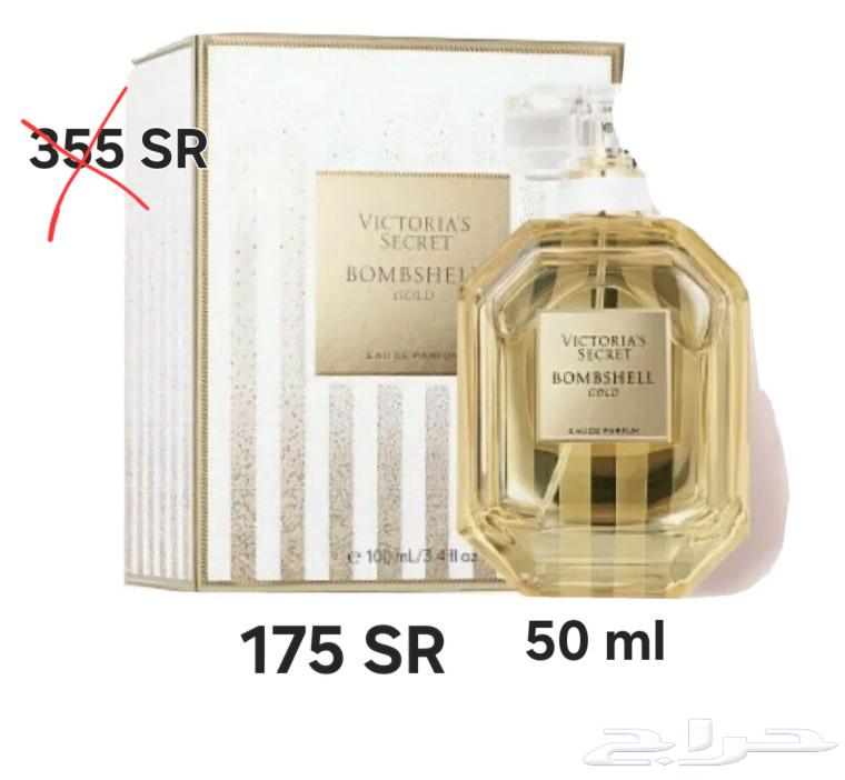 عطور فكتوريا سيكرت للبيع بنص سعرها الاصلي63228024394755110