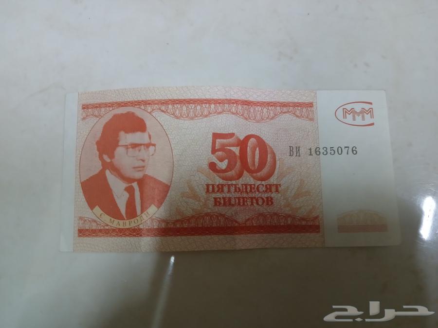 عملات للبيع من حول العالم للإستفسار يرجى التواصل63225432205825113