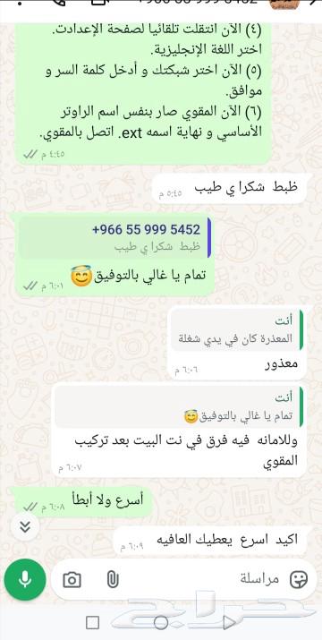 مقوي شبكة للغرف البعيدة63224548242946112