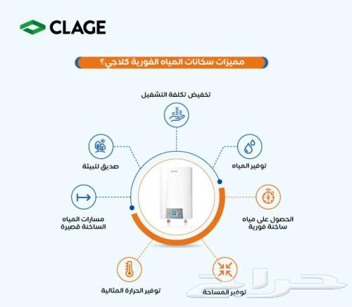 CLAGE instant water heater, German manufacturing, at a special price63226463965187111