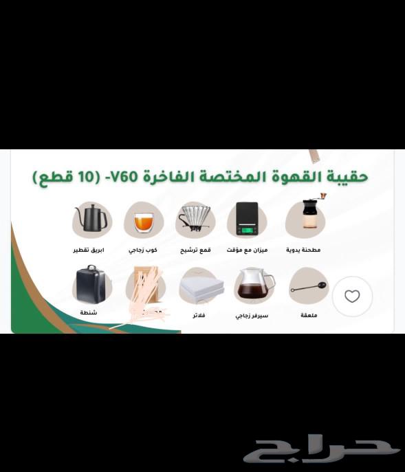 مكينة قهوة63230420737410112