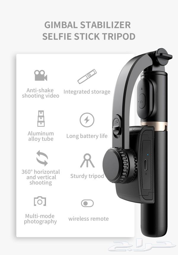 Gimbal stabilizer for mobile phone for 150 SAR63225970880257113