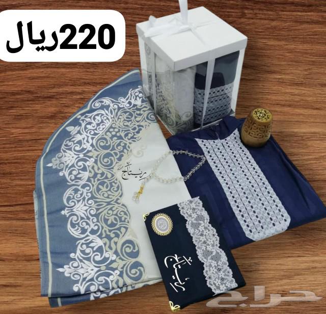 Women's, men's, and girls' prayer sets including delivery and shipping63227005553538113