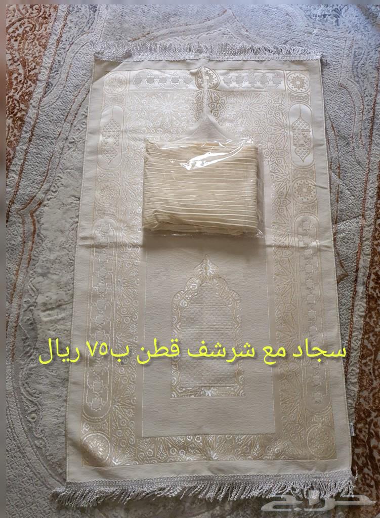 Affordable prayer rugs and prayer sheets63226486461187111