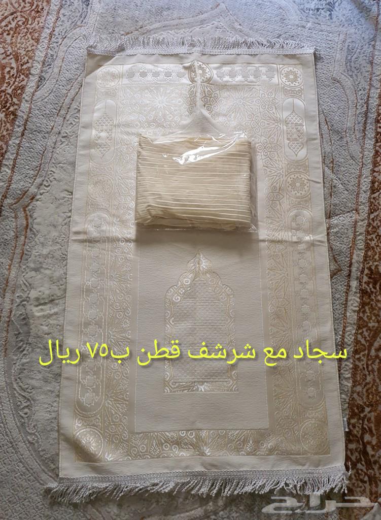 Affordable prayer rugs and prayer sheets63226486461187113
