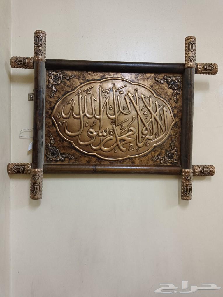 سلام عليكم63225060910722111