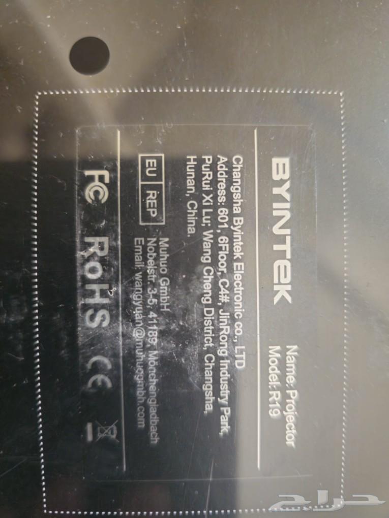A portable 3D-enabled byintek R19 projector device63225953733250111