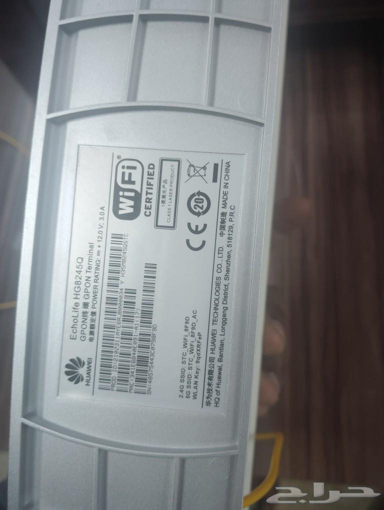 راوتر stc 5 جي63224544068098111