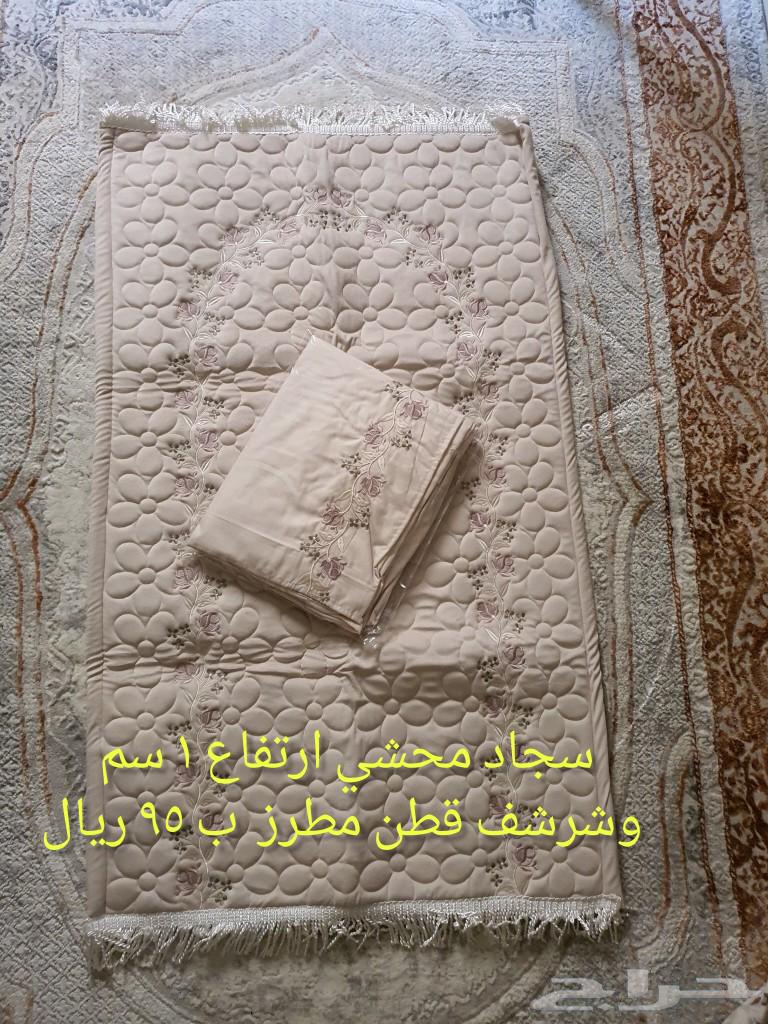 Affordable prayer rugs and prayer sheets63226486461187114