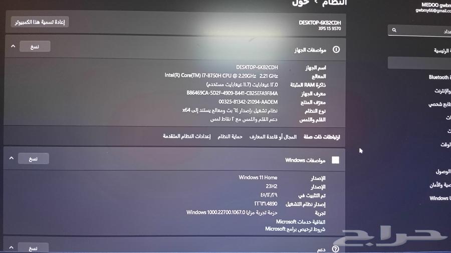 لابتوب DELL632245549617931128