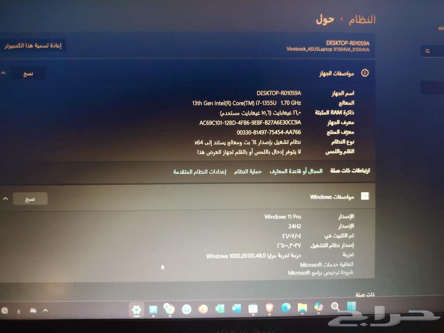 لابتوب مطلوب 200063223055181697112