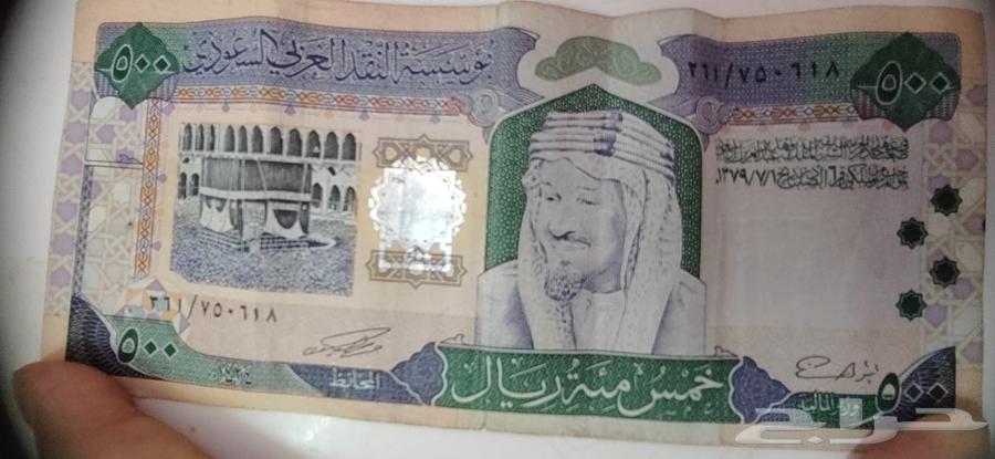 فئة 500قديمه ونادره632235573681941114