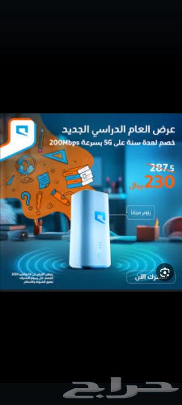 للبيع 5G63224558783873113
