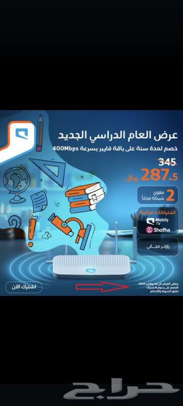 للبيع 5G63224558783873114