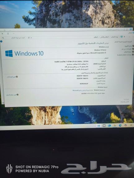 لابتوب قيمنق msi اقبل البدل ب ايباد فقط63223574914563111