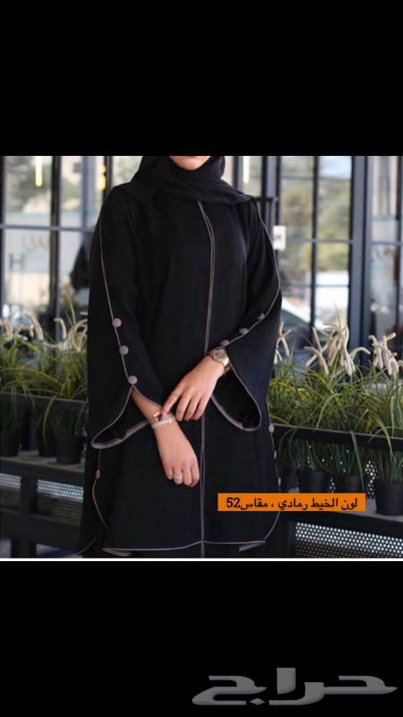 Clothes and abayas63221558305409113