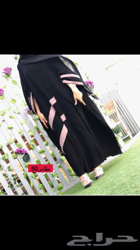 Clothes and abayas63221558305409112