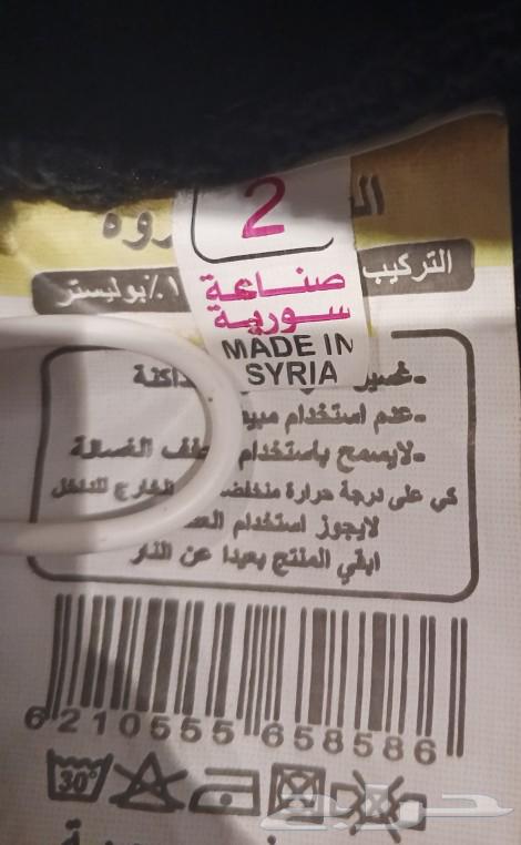 Syrian leather industry added leather edges63221548432643111