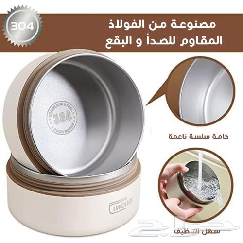 Portable food container set with special bag - Free delivery63224083192707112