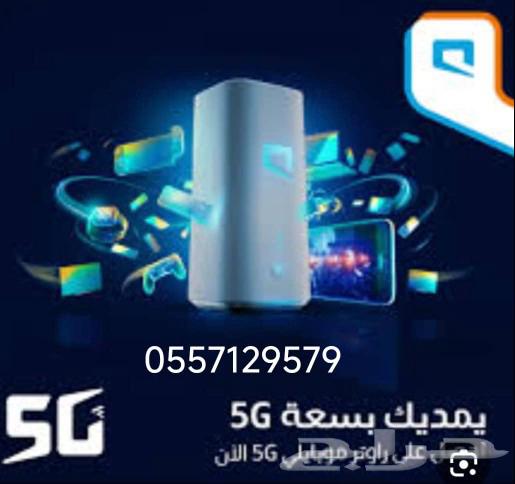 5G mobile router speed 20063529012304899114