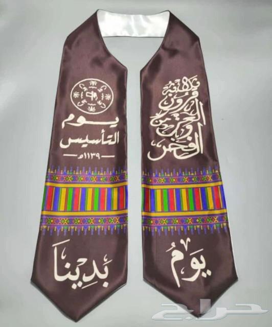 تخليدآ ليوم التأسيس63528820242946113