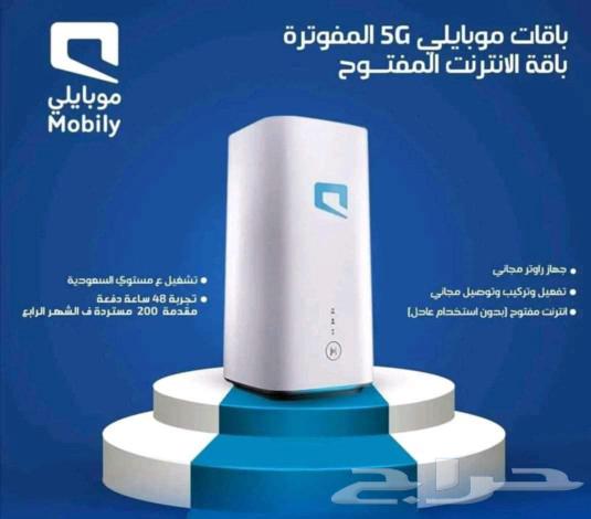 للبيع 5G63224558783873111