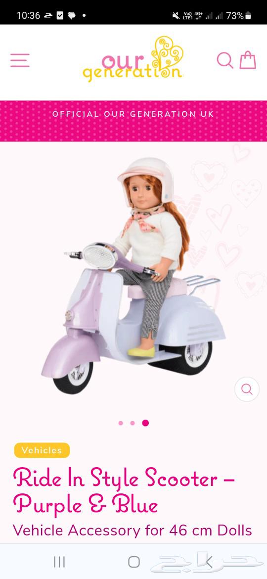 Dabab dolls price 4063223081127937112