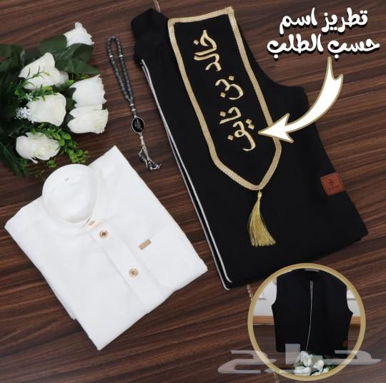 Unique boys' sets with double-sided vests and embroidered name scarf as per the order63223553850370113