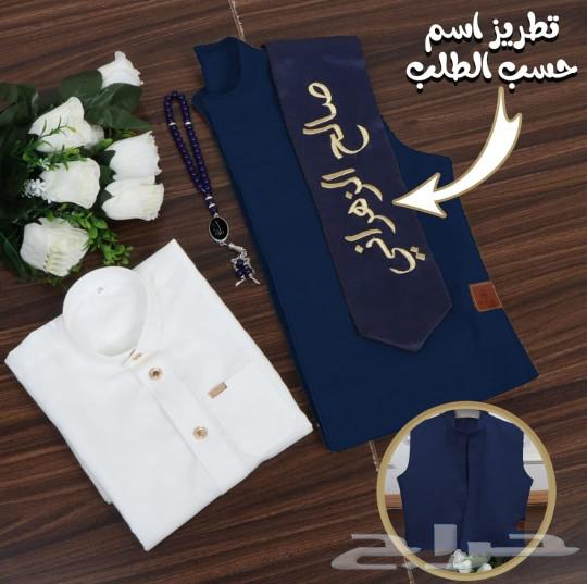 Unique boys' sets with double-sided vests and embroidered name scarf as per the order63223553850370112