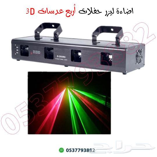 Light and steam device with remote control63221548291970111