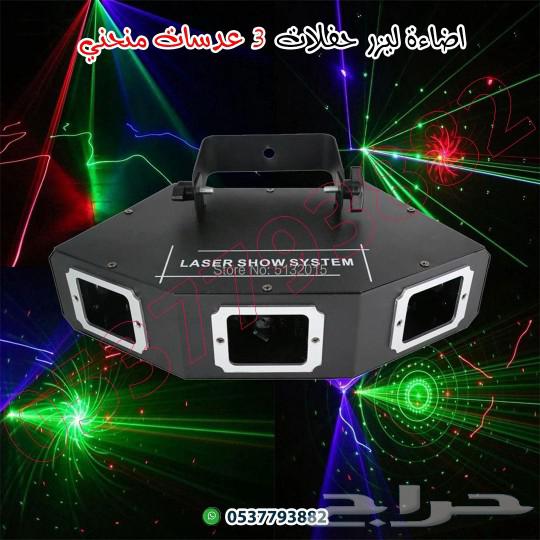Light and steam device with remote control63221548291970114