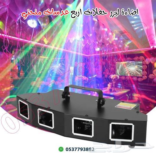 Light and steam device with remote control63221548291970112