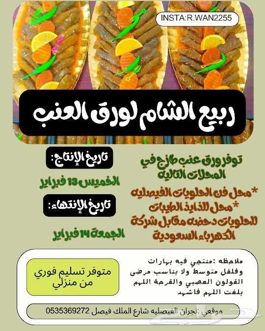 For beauty and cleanliness title63022656291841112