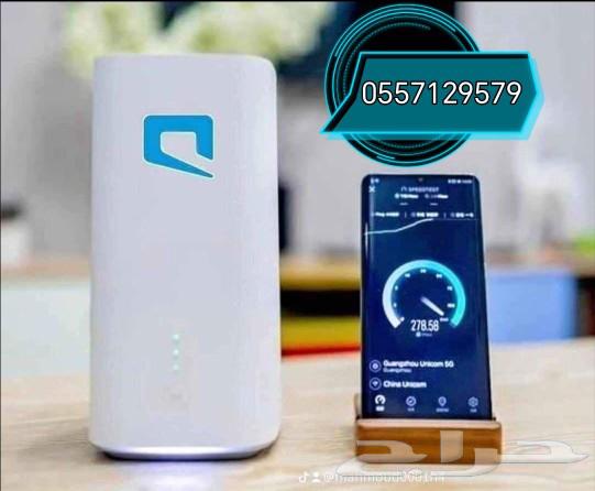5G mobile router speed 20063529012304899113